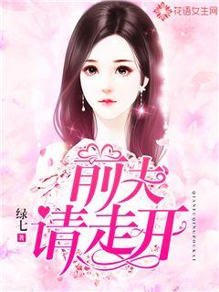 ex-husband please go away