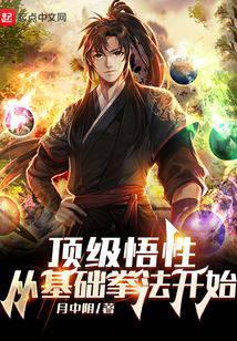 Top savvy: starting from basic boxing
