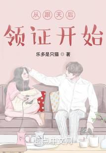 Start from receiving the certificate with Tianhou