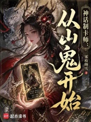 Mythical Card Maker: Starting with the Mountain Spirit